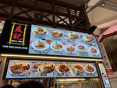 -纽顿熟食中心