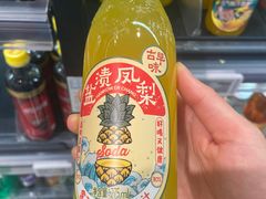 -盒马鲜生(悠方店)