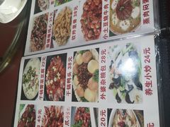 菜单-天添纸包鸡家常菜