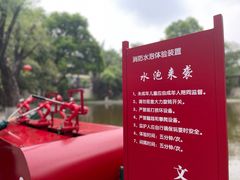 -西安市长乐公园