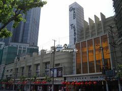 -大光明电影院(南京西路店)