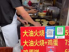 -皮市街大油火烧