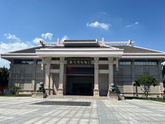 -衢州市博物馆