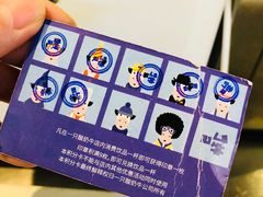 -一只酸奶牛(来福士店)