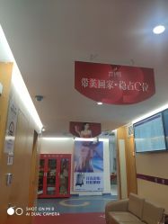 点击看大图 -深圳美莱医疗美容医院