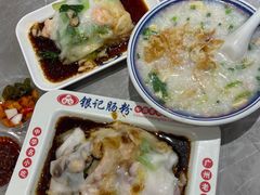 -银记肠粉店(北京路店)