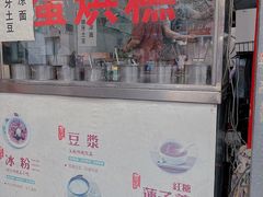 -贺记蛋烘糕(青羊第五分店)