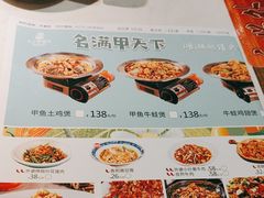 -永兴外婆桥(城中万达店)