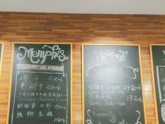 -梦菲思饼屋(瑞金宾馆店)