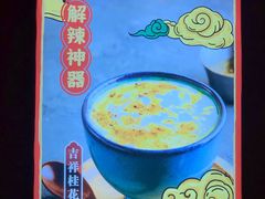 -南锣肥猫·麻辣烤鱼·16年现烤现卖(财富购物中心店)