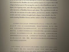 -东京国立博物馆