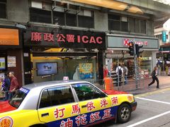 -铜锣湾如心酒店