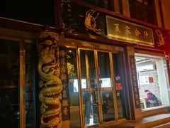 -夏家合汁(天润花园小区店)