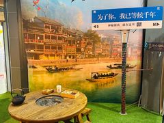 -吃饭皇帝大(解放西路店)