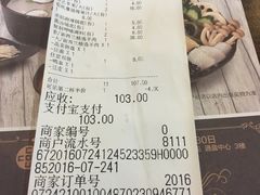 账单-呷哺呷哺(西单大悦城店)