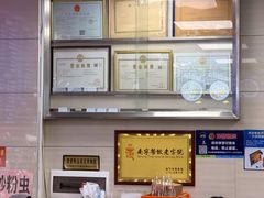 -舒记粉店(七星路店)
