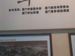-国际邮轮中心码头(厦鼓码头)
