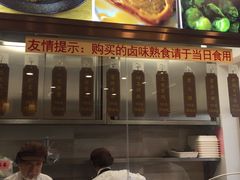 -功德林(南京西路店)