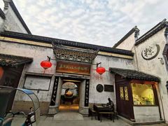 -嘉兴月河历史街区