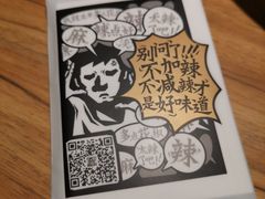 -太二酸菜鱼(宁波来福士店)