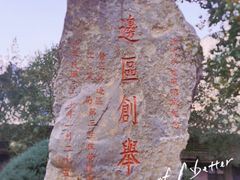 -沕沕水生态风景区