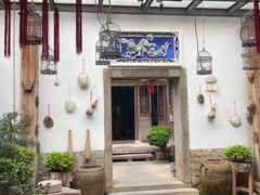 -文儒九号·闽菜馆(三坊七巷店)