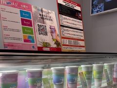 -Blueglass酸奶(华贸购物中心店)
