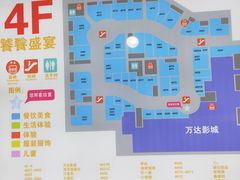 -上海颛桥万达广场