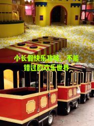 -宝燕乐园(闵行旗舰店)