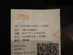 -SFC上影影城(唐镇店)