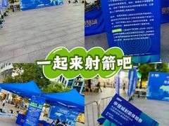-上海第一八佰伴