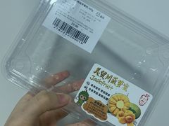 -盒马鲜生(富田新天地店)
