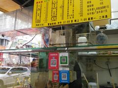 -熊仔屋(吉祥苑小区店)