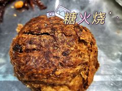 -清真牛街祥云轩门钉肉饼(左家庄店)