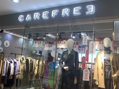 -百荣世贸商城