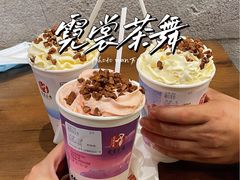 -霓裳茶舞(蒸湘万达店)