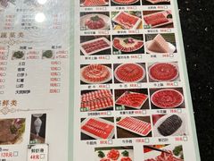 -南门涮肉(上海二店)