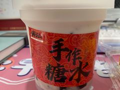 -君之狮子山·轻糖烘焙(松江印象城店)