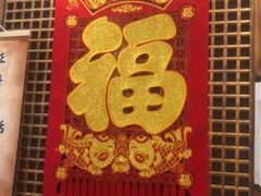-好介口深夜酒馆(梅江店)