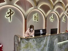 -名都饭店
