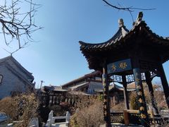 -即墨古城
