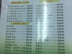 -义顺牛奶公司