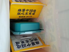 -東更道点心行(崂山丽达店)
