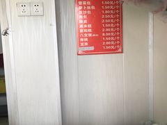 -航天馒头(瞻园路店)