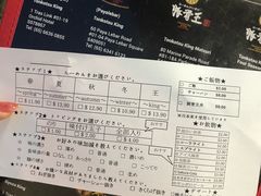 -豚骨王拉面(Orchid Hotel)