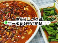 -芳芳餐厅(白沙路店)