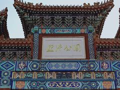 -迎泽公园