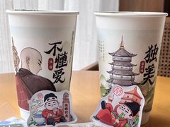 -茶话弄(中贸广场店)