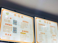 -张飞木薯羹(金鱼巷店)