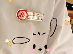 -海底捞火锅(九霄梦天地店)